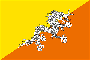 ブータン国旗